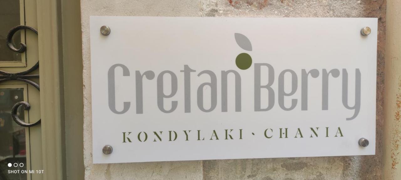 ホテル Cretan Berry Kondylaki ハニア エクステリア 写真